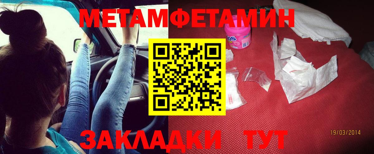 АМФ VHQ Нягань