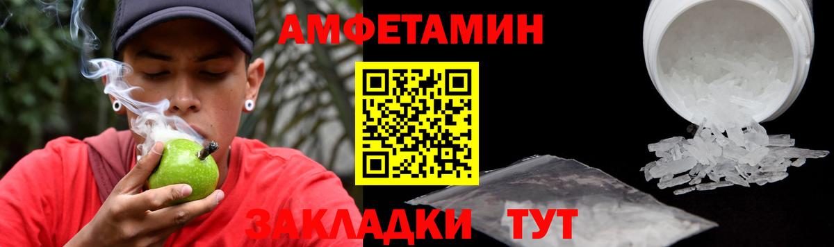 Амфетамин  Вход с VPN  Нягань  Амфетамин  АМФЕТАМИН 98% 