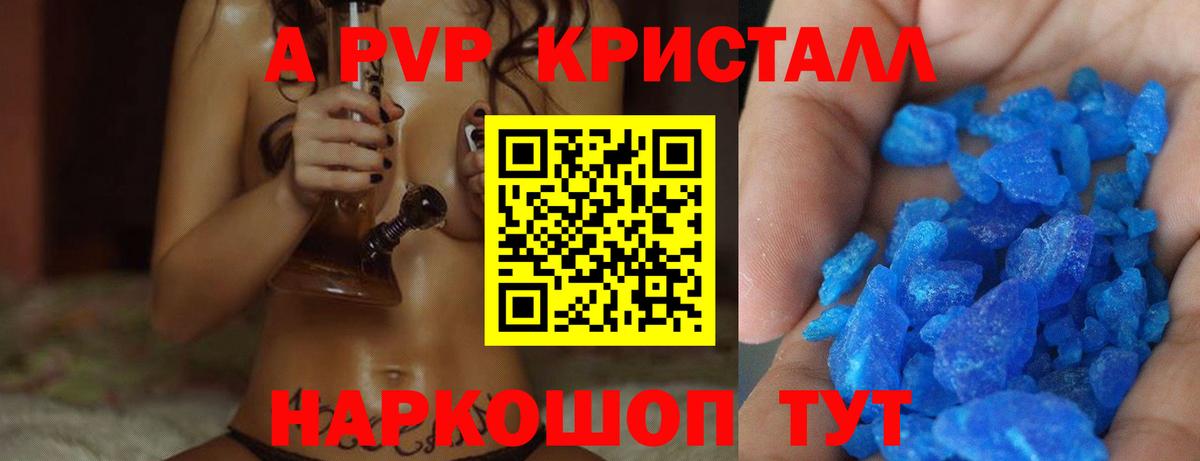 Alpha PVP мука Нягань