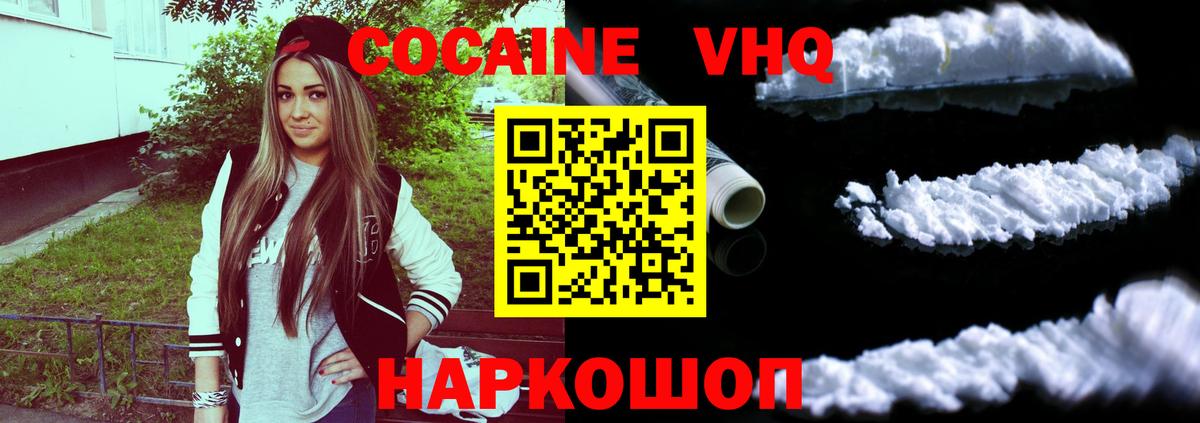 КОКАИН Columbia Нягань