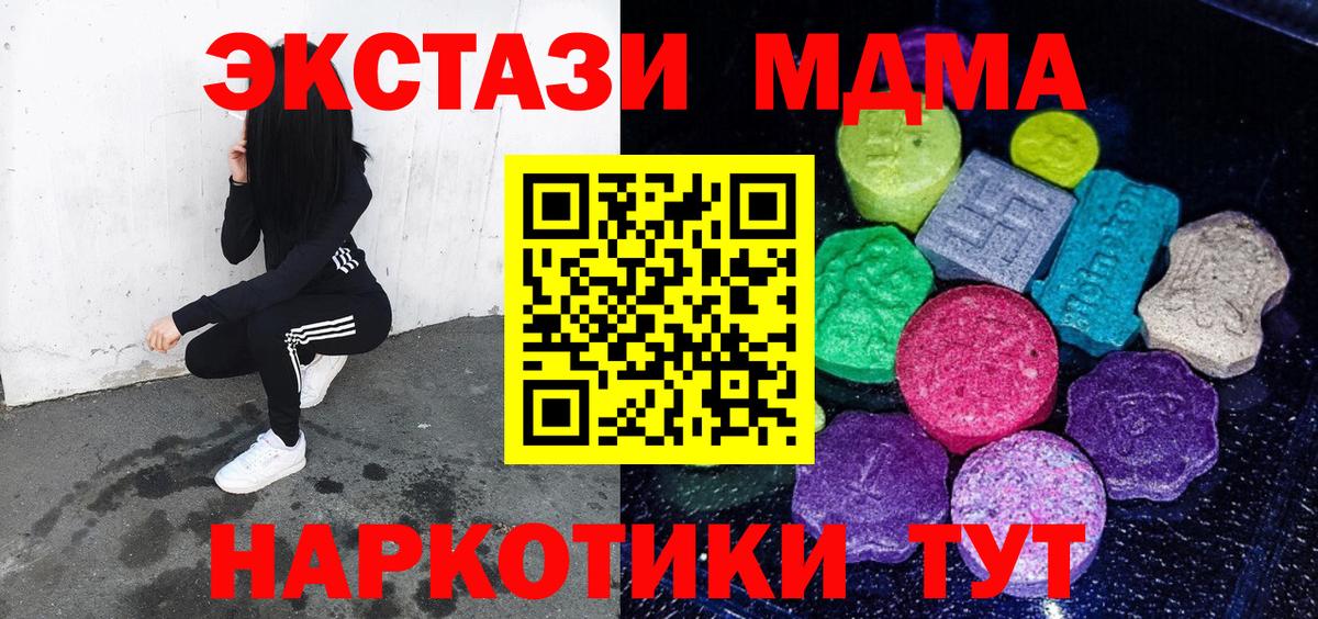 Нягань  Экстази  Вход с VPN  где можно купить наркотик  Ecstasy Philipp Plein  Ecstasy круглые 