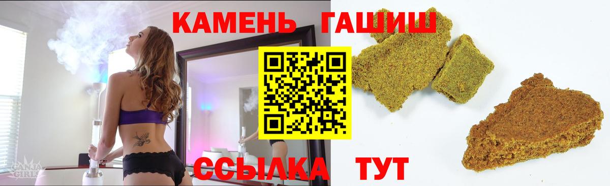 Нягань  Гашиш ice o lator  Вход с VPN 