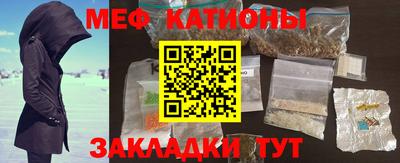 метамфетамин Татарск