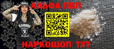 прущая мука Тара