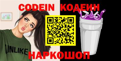 кокаин перу Тулун
