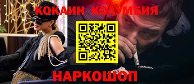 метамфетамин Татарск