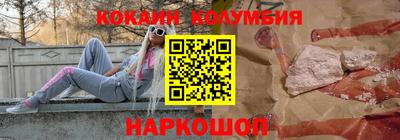 метамфетамин Татарск