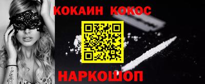 кокаин перу Тулун