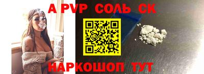 метамфетамин Татарск
