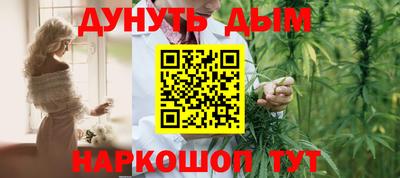синтетический гашиш Тула