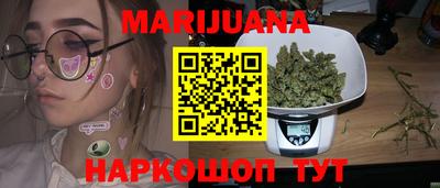 метамфетамин Татарск