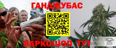 метамфетамин Татарск