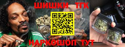метамфетамин Татарск