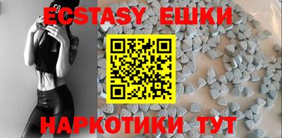 метамфетамин Татарск