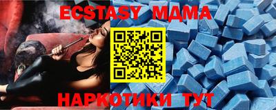прущая мука Тара