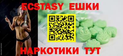 синтетический гашиш Тула