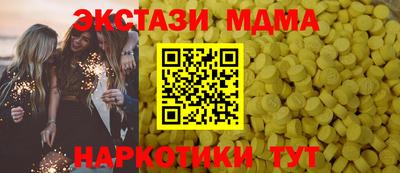 метамфетамин Татарск