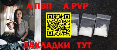 прущая мука Тара