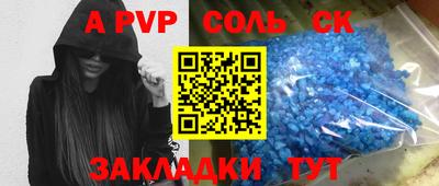 прущая мука Тара