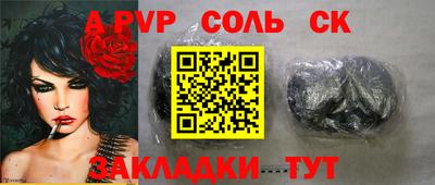PSILOCYBIN Тверь