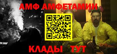 метамфетамин Татарск
