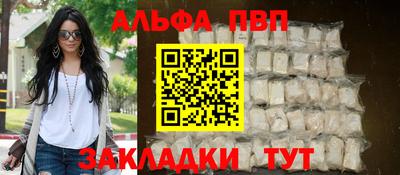 прущая мука Тара