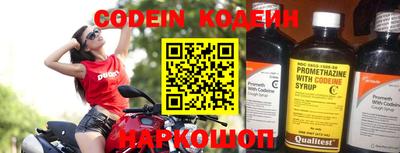 метамфетамин Татарск