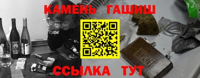 синтетический гашиш Тула
