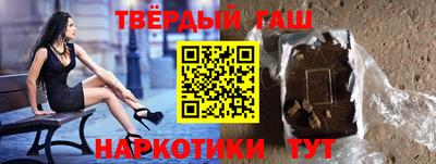 метамфетамин Татарск