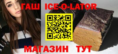 метамфетамин Татарск