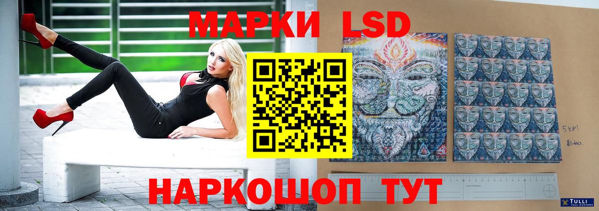 ЛСД экстази ecstasy  ЛСД экстази ecstasy  Нягань  Вход с VPN 