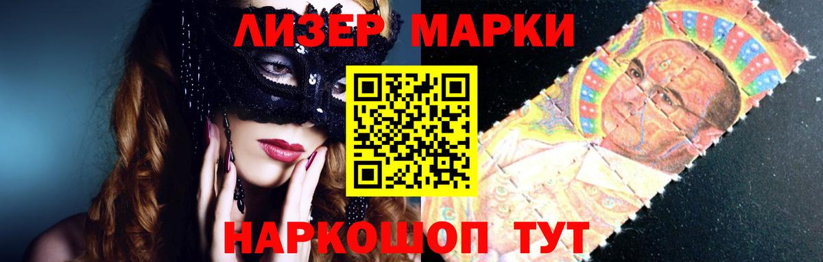 LSD-25 экстази ecstasy Нягань