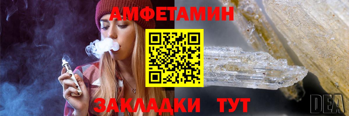Нягань  МЕТАМФЕТАМИН винт  МЕТАМФЕТАМИН винт  Вход с VPN 