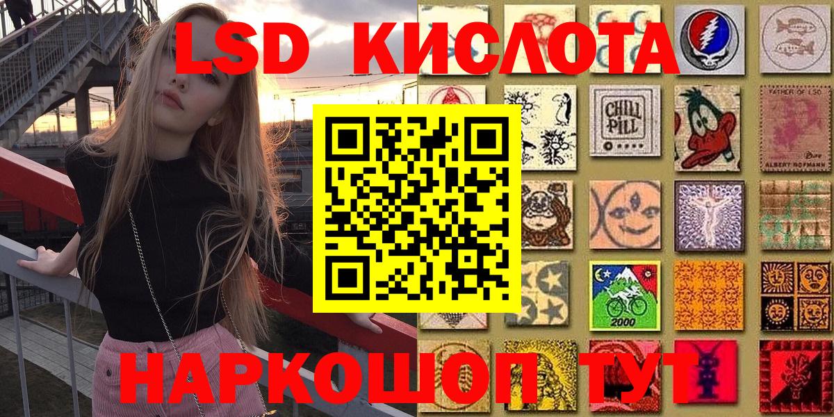 Марки N-bome 1500мкг  Марки N-bome 1500мкг  Нягань  Вход с VPN 