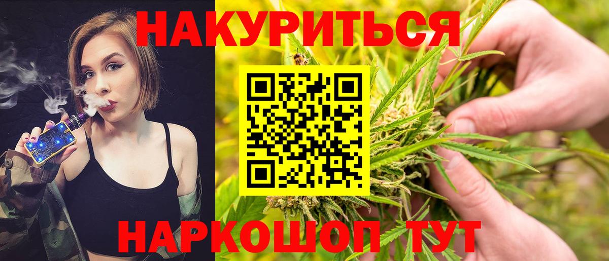 Бошки Шишки MAZAR  МАРИХУАНА марихуана  Нягань  Вход с VPN 