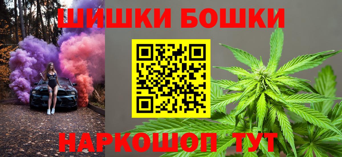 МАРИХУАНА AK-47 Нягань